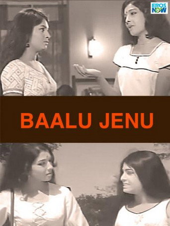 Poster for “Baalu Jenu”