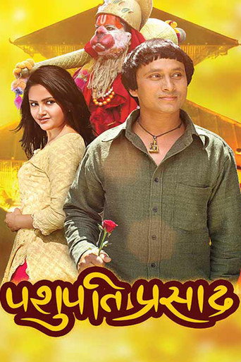 Poster for “Pashupati Prasad”