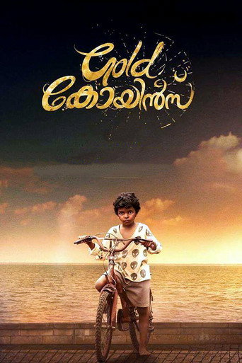 Постер фильма «ഗോള്‍ഡ്‌ കോയിന്‍സ്»