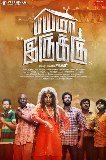 Poster for “Bayama Irukku”