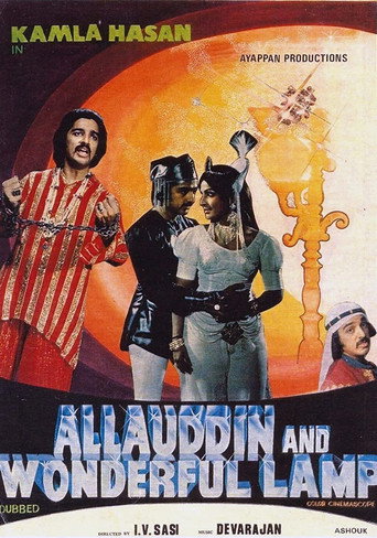 Poster for “Allauddinum Albhutha Vilakkum”