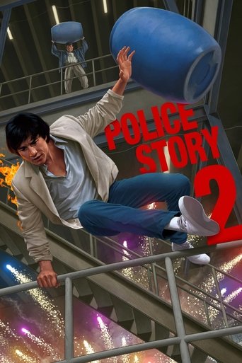Poster for “Police Story 2”
