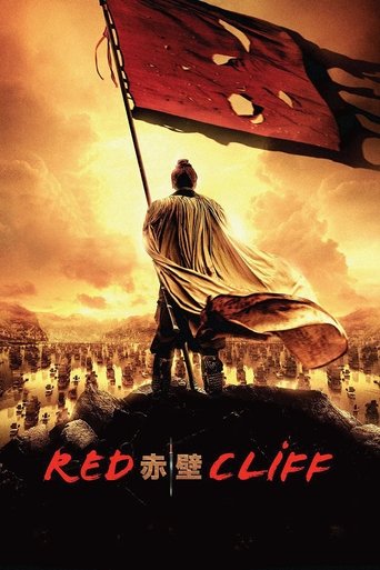 Poster for “Red Cliff”
