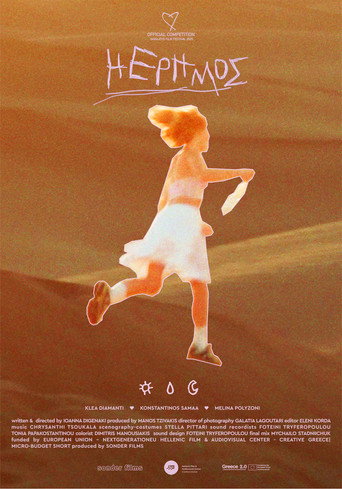 Poster for “Desert, She”
