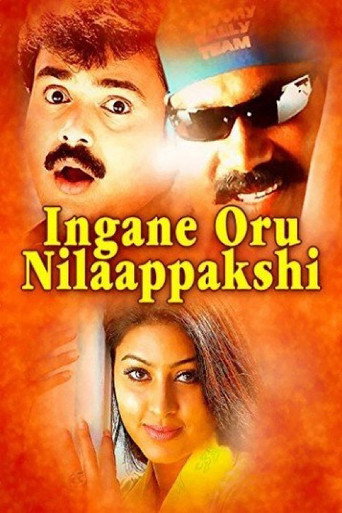 Poster for “Ingane Oru Nilapakshi”