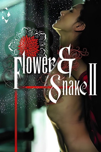 Poster for “Flower & Snake II”