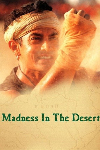 Постер фильма «Madness in the Desert»