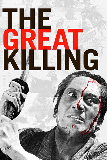 Poster for “The Great Killing”