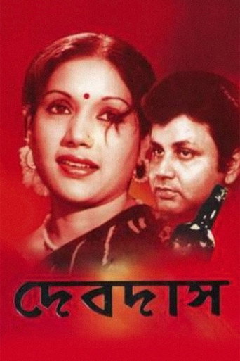 Poster for “Devdas”