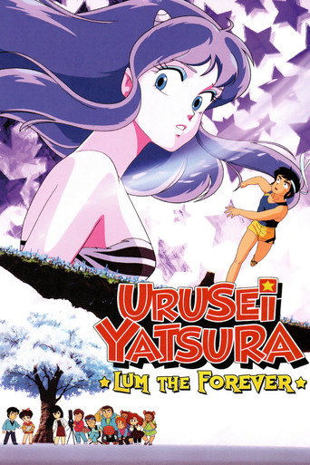 Poster for “Urusei Yatsura: Lum the Forever”