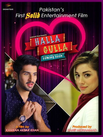 Poster for “Halla Gulla”