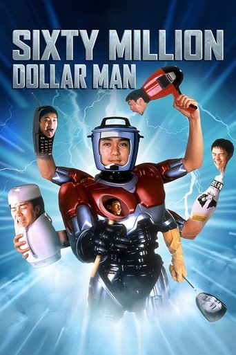 Poster for “Sixty Million Dollar Man”