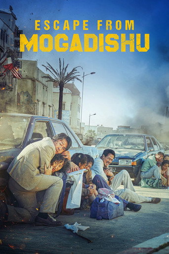 Poster for “Escape from Mogadishu”