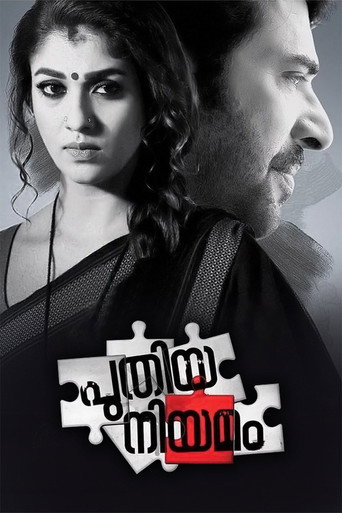 Poster for “Puthiya Niyamam”