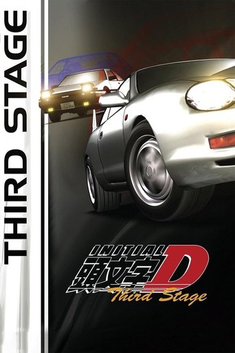 Poster for “Initial D: Third Stage”