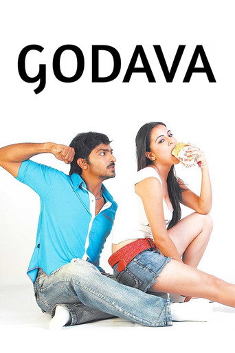 Постер фильма «గొడవ»