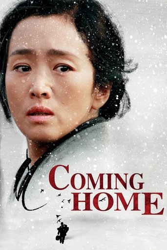 Poster for “Coming Home”