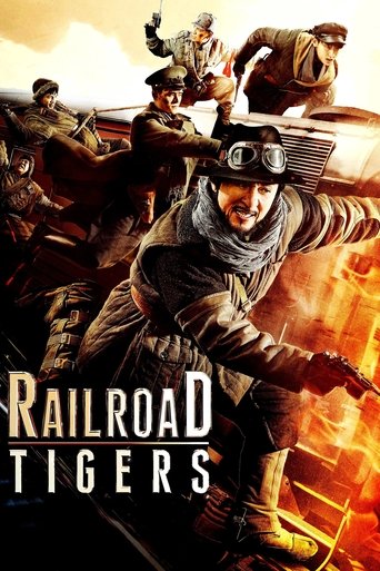 Poster for “Railroad Tigers”