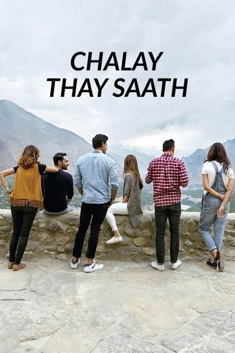 Poster for “Chalay Thay Saath”