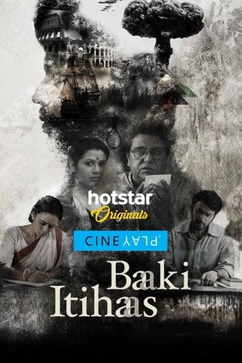Постер фильма «Baaki Itihaas»