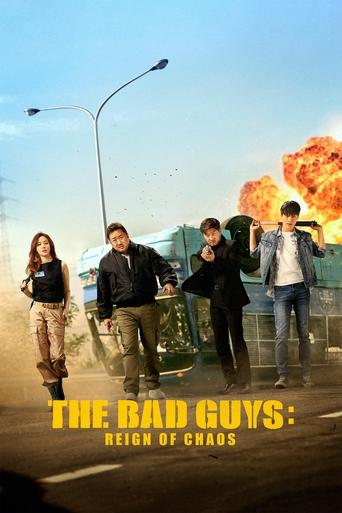 Poster for “The Bad Guys: Reign of Chaos”