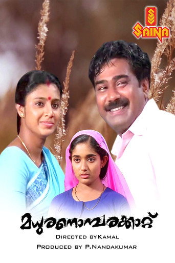 Poster for “Madhuranombarakattu”