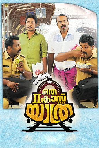 Постер фильма «ഒരു II ക്ലാസ് യാത്ര»