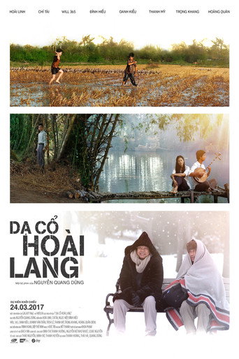 Poster for “The Night's Drums Represent My Longings”