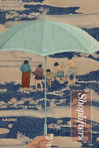 Poster for “Shoplifters”