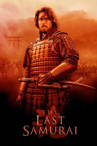 Poster for “The Last Samurai”