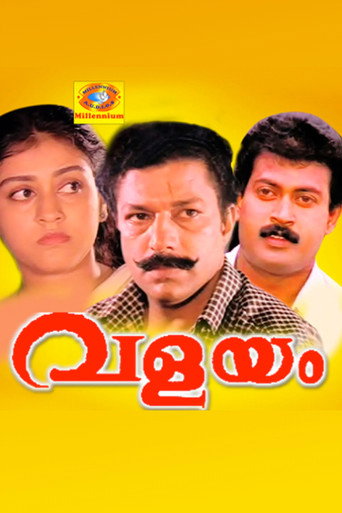 Poster for “Valayam”