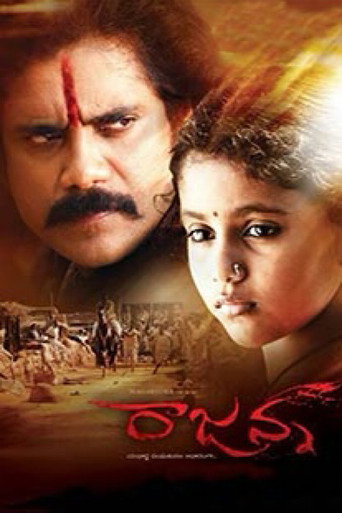 Poster for “Rajanna”