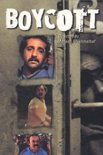 Poster for “Boycott”