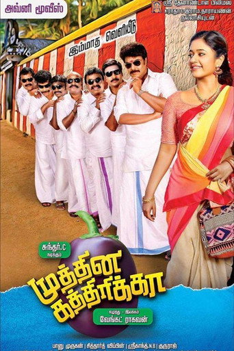 Poster for “Muthina Kathirika”