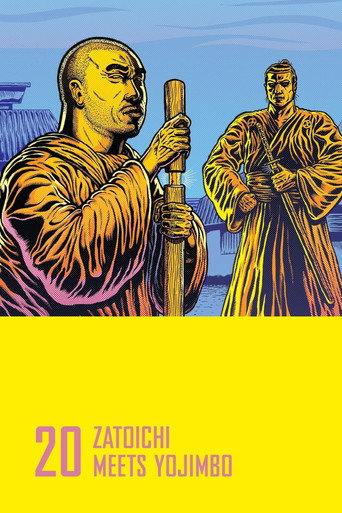 Постер фильма «Затоичи и Ёдзимбо»