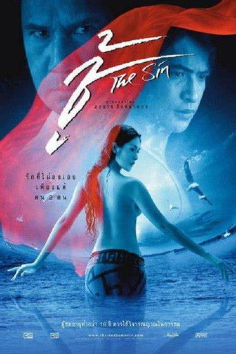 Poster for “The Sin”