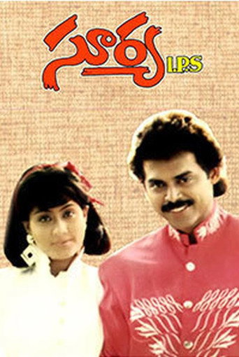 Poster for “Surya IPS”