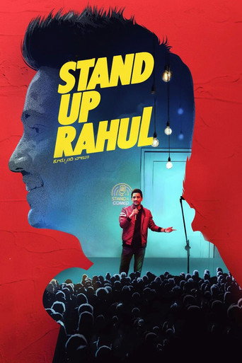 Постер фильма «స్టాండప్ రాహుల్»