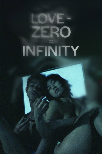 Poster for “Love − Zero = Infinity”