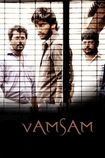 Poster for “Vamsam”