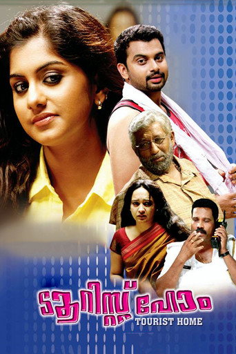 Poster for “Tourist Home”