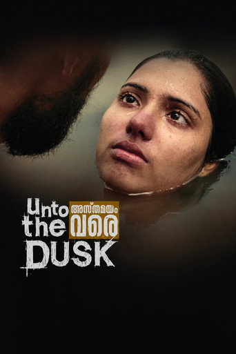 Poster for “Unto the Dusk”