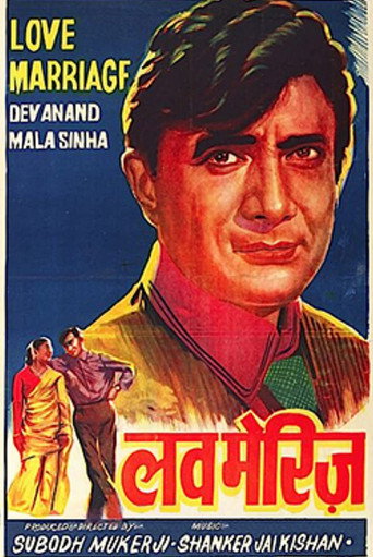 Poster for “Love Marriage”