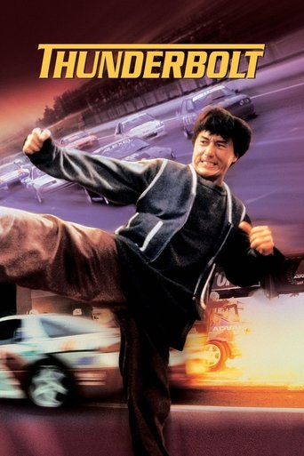 Poster for “Thunderbolt”