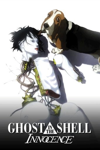 Poster for “Ghost in the Shell 2: Innocence”
