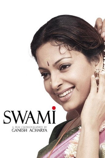 Poster for “Swami”