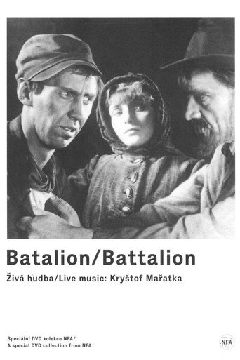 Постер фильма «Батальон»