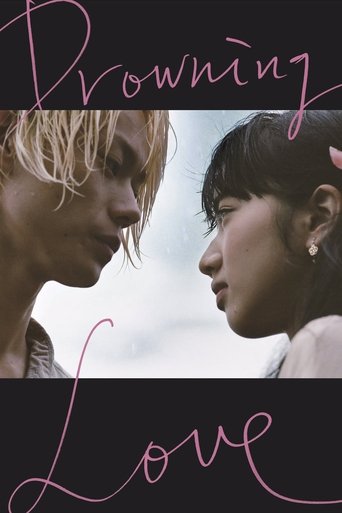 Poster for “Drowning Love”