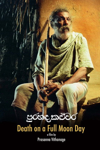 Poster for “Death on a Full Moon Day”