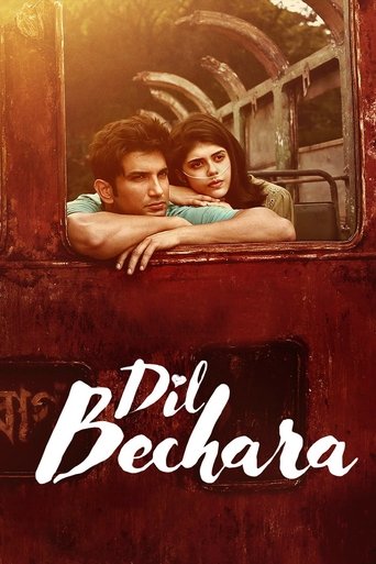 Постер фильма «Бедное сердце»